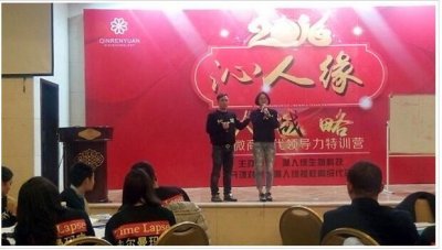 ​沁人缘—2016保健品行业独树一颗别样的星