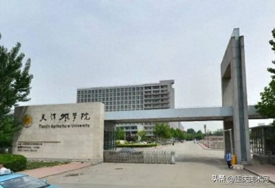 通过审核 | 天津农学院拟更名为天津农业大学,附2022美术类录取线