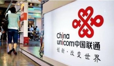 中国联通:重磅推出“6分卡”,反击移动、电信!