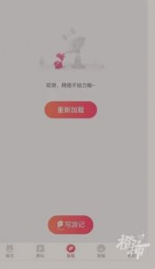 ​驴妈妈在文旅最火的时候为啥“熄火”了？！创始人是上海掼蛋运动协会理事会副