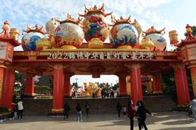 ​深圳中国民俗文化村