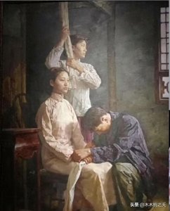 ​苏蔓、罗文坤、张海萍因桃色事件自杀上报，死后追封为革命三烈士