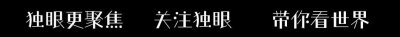 ​勃然大怒！山西家长反映问题被科教局长痛骂并挑衅，多部门回应了