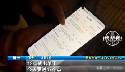 保证货源、月入上万?货车司机:一天跑47个点,到手还不没两百