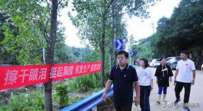 青青时蔬 款款深情:郑州市科技工业学校向灾区捐赠物资