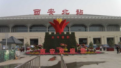 西安东站建成后去成都不用在西安北坐车了?