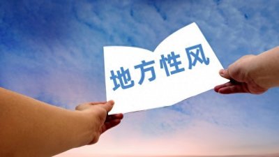 ​赚钱最快的4条路，古今通用，从未改变！