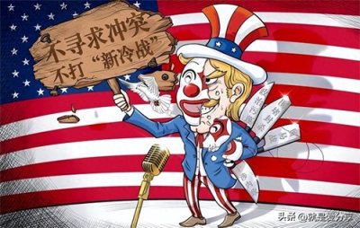 现代冷战思维是否重新兴起?