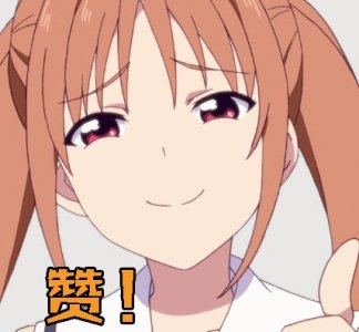 生活中如何礼貌问年龄?还在用“How old are you”小心闹笑话