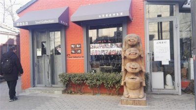 走近798,感受别样的艺术风情