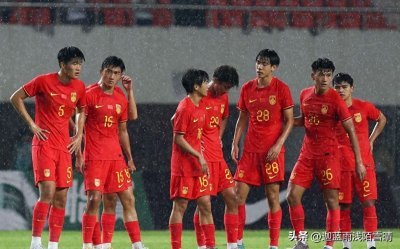 90分钟失绝杀!U19国足无缘2连胜,仍力压澳大利亚领跑,冲冠军