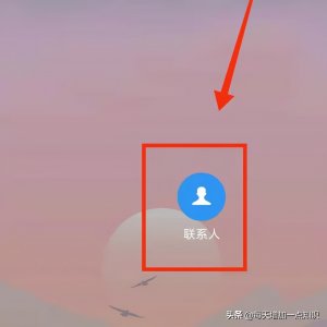 ​骚扰短信太烦人，教你怎样拦截关键词黑名单短信