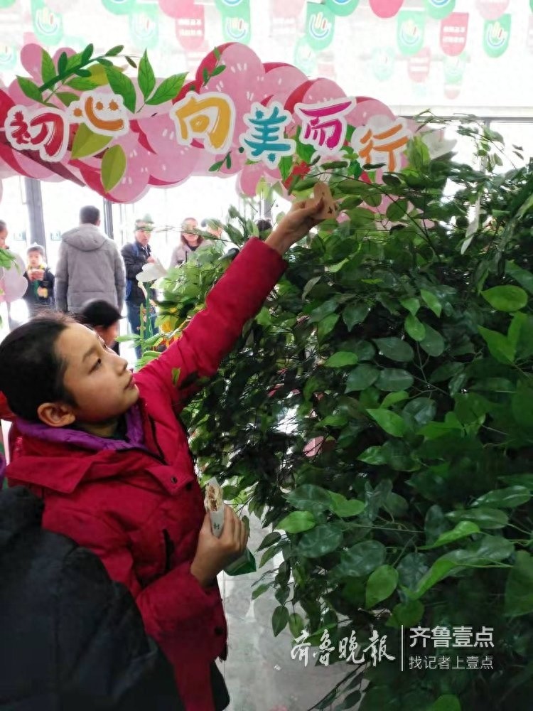 新学期写下心愿卡，怀揣梦想出发