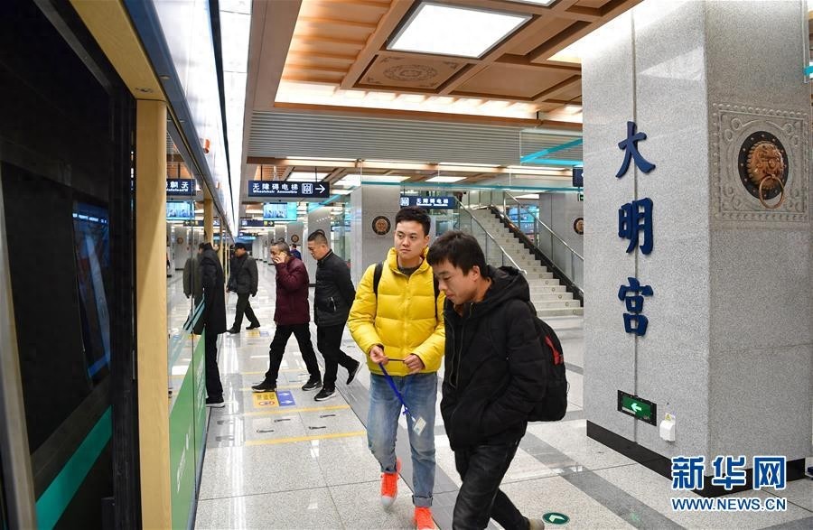 西安地铁4号线通车试运营