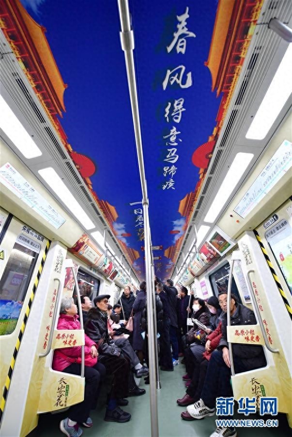 西安地铁4号线通车试运营