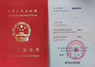 ​这些证书，国家已经取消，不要再报考了。