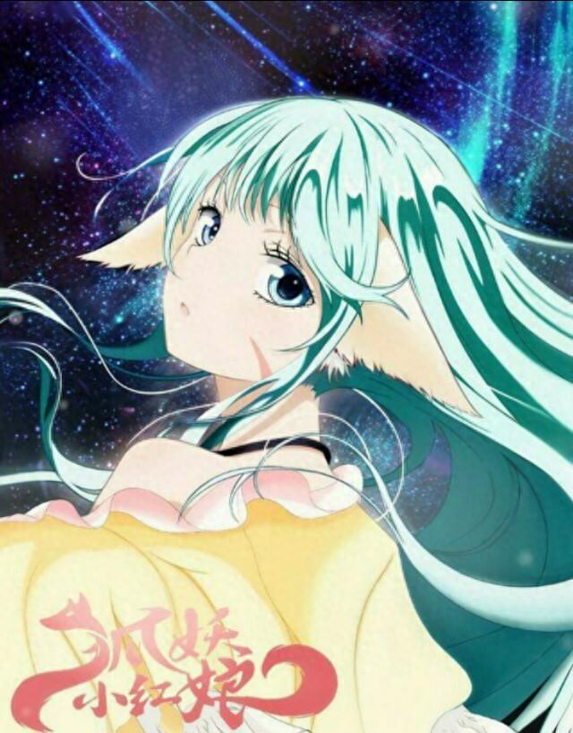 精选《狐妖小红娘》唯美壁纸精美图片，美的不要不要滴