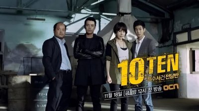 ​剧荒时必看令人印象深刻的韩国悬疑破案连续剧