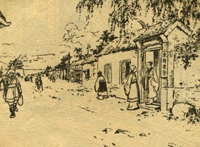 ​民间故事：东郭先生