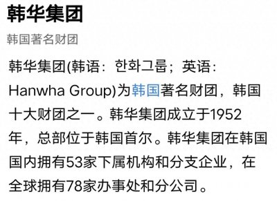 ​为儿子报仇去酒吧打架的韩国大财阀，真的太魔幻了