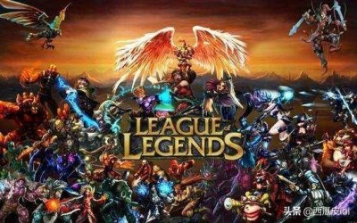 ​LOL：能认出这些图标的召唤师，如果还没有对象那一定是老光棍！