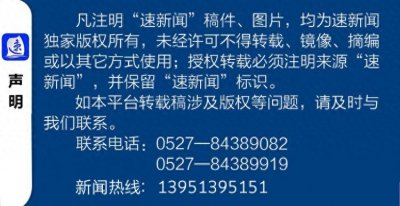 ​河南招生办回应“北大退档流程图”：工作人员疏忽