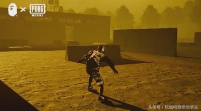​绝地求生：吃鸡手游国际版与BAPE合作，经典鲨鱼套装正式上架