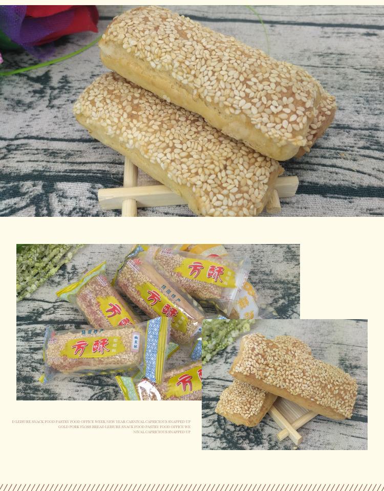 扬州最有名能带的特产美食（扬州最有名能带的特产）(图9)