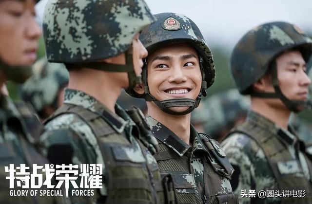 电视剧蓝焰突击有多少集(正在热播的五部电视剧)(2)