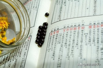 ​八味益肾丸：专调男性肾阳亏虚，助勃固精强腰膝精准对症