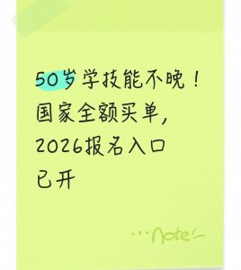 中国职校天花板!在校创业赚百万,毕业开保时捷,比985还香!