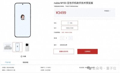 ​起底“豆包手机”：核心技术探索早已开源，GUI Agent布局近两年