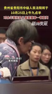 ​开了25年的寻亲网关闭，盘点寻亲成功即直播带货的5对家庭