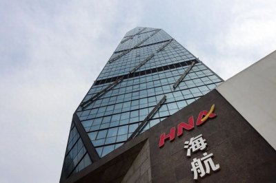 ​海航命运：大结局！