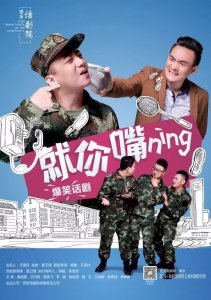 ​用戏剧讲好西安故事！薪火相承演绎伟大时代！