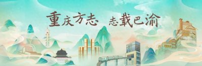 ​这些俗语，懂的都是老重庆！