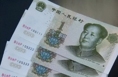 ​1元纸币中的天字一号，1张8800！见到别花了