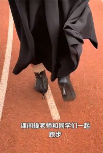 ​“看着都可怜”，女老师穿细高跟陪学生跑步，网友：别踩坏操场