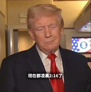 ​特朗普深夜吐槽拜登“懒政”，反遭媒体抱怨：你让我们筋疲力尽